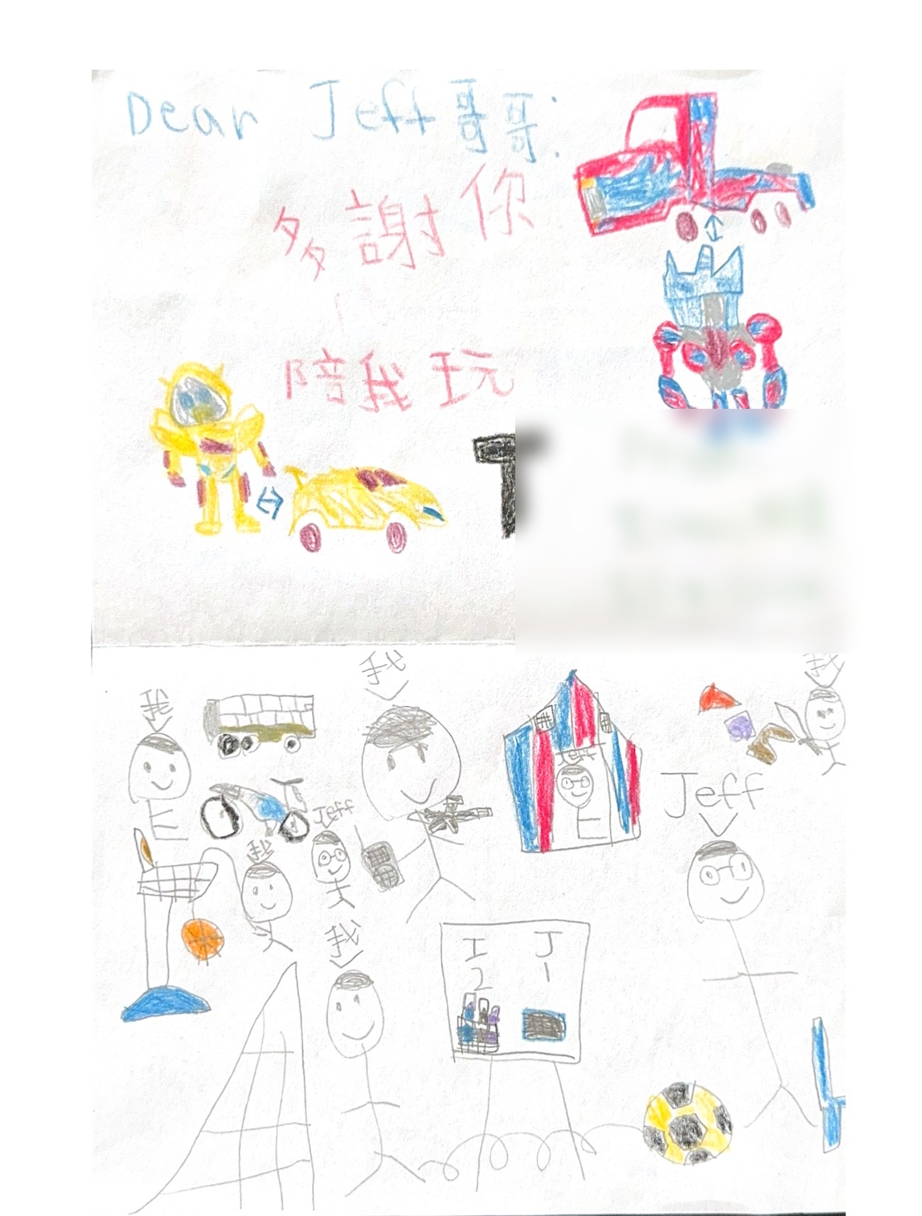 A child's thank-you drawing for Jeff with the message: thank you for playing with me